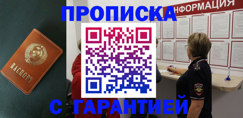 временная регистрация госуслуги в Сысерти