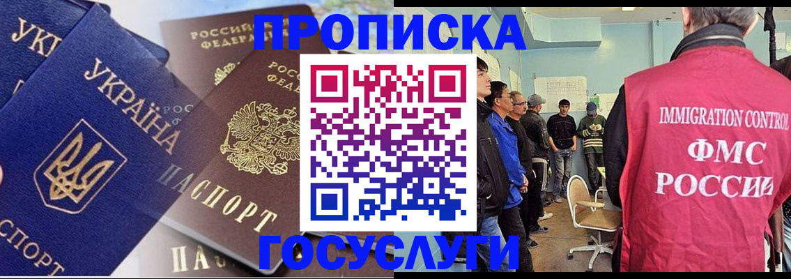 прописка регистрация в Сысерти